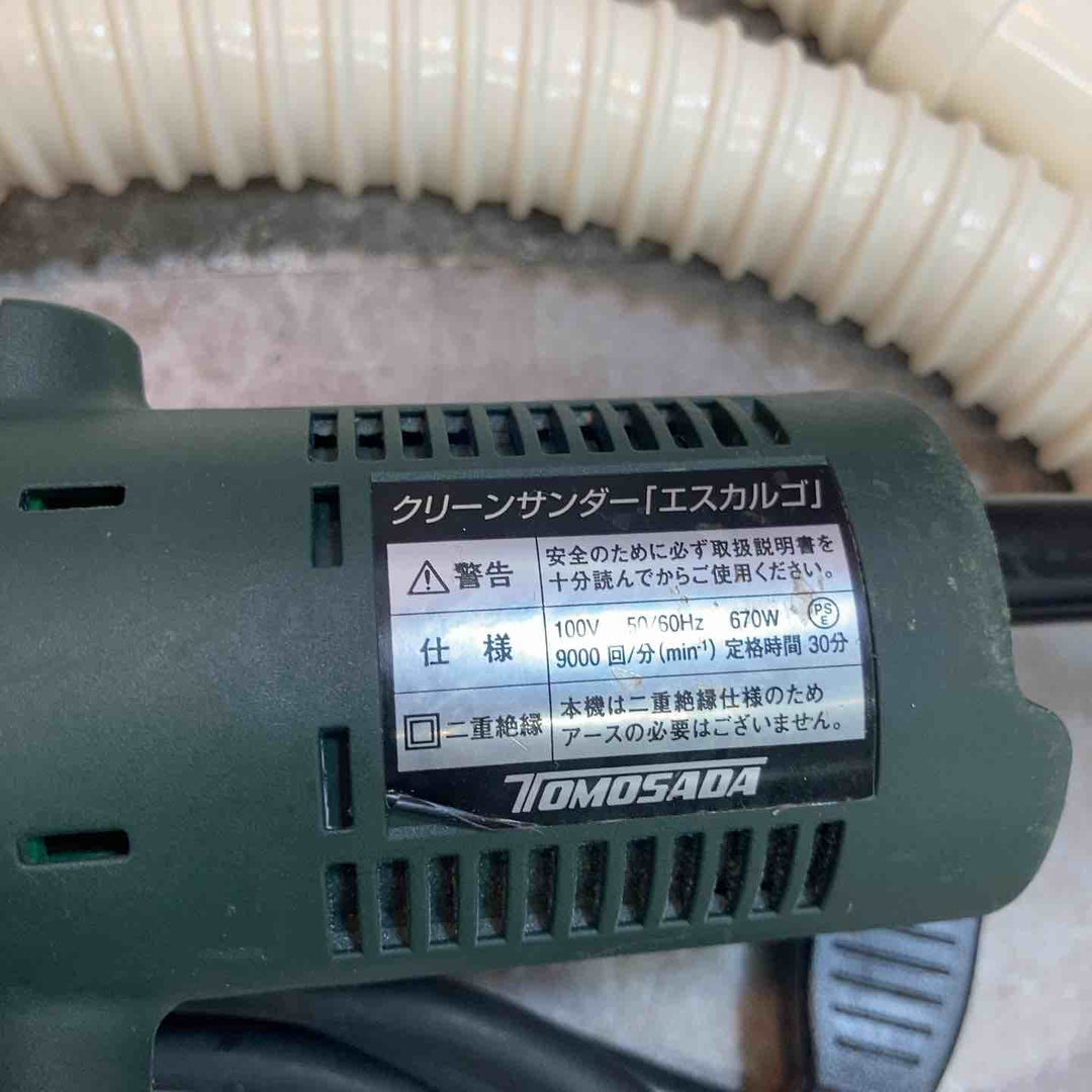 【中古品】◇友定建機 クリーンサンダー  エスカルゴ S-150PM【八潮店】