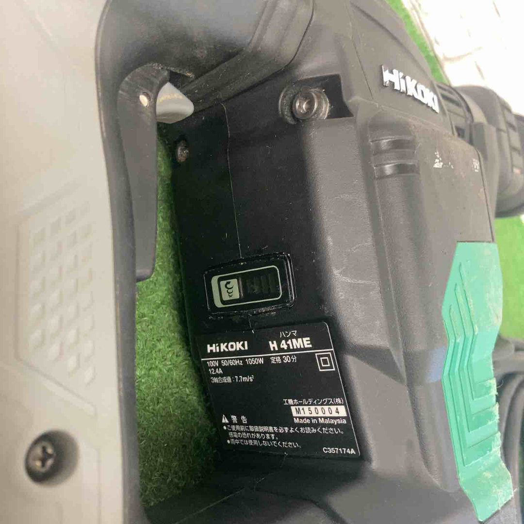 ★ハイコーキ(HIKOKI ※旧:日立工機) 電動ハンマ H41ME【町田店】