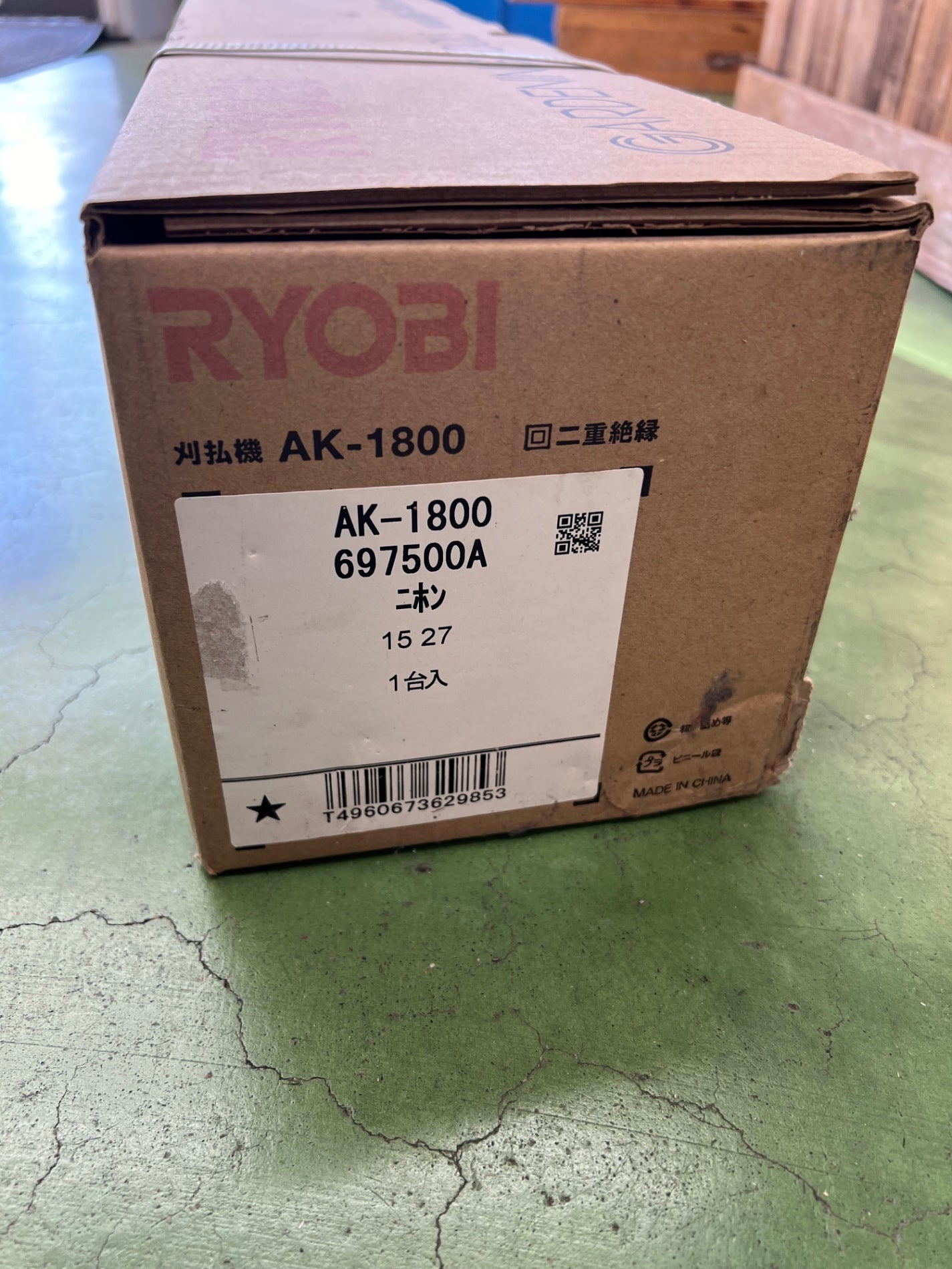 〇リョービ(RYOBI) 刈払機 草刈機 AK-1800 金属8枚刃 697500A【桶川店】 – アクトツールオンラインショップ