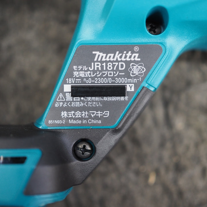 【未使用品】マキタ/makita コードレスレシプロソー JR187DRGX【鴻巣店】