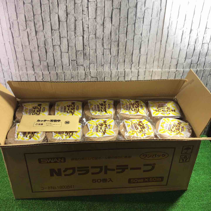 SWAN シモジマ Nクラフトテープ No.1800841 50mm×50ｍ【川口店】