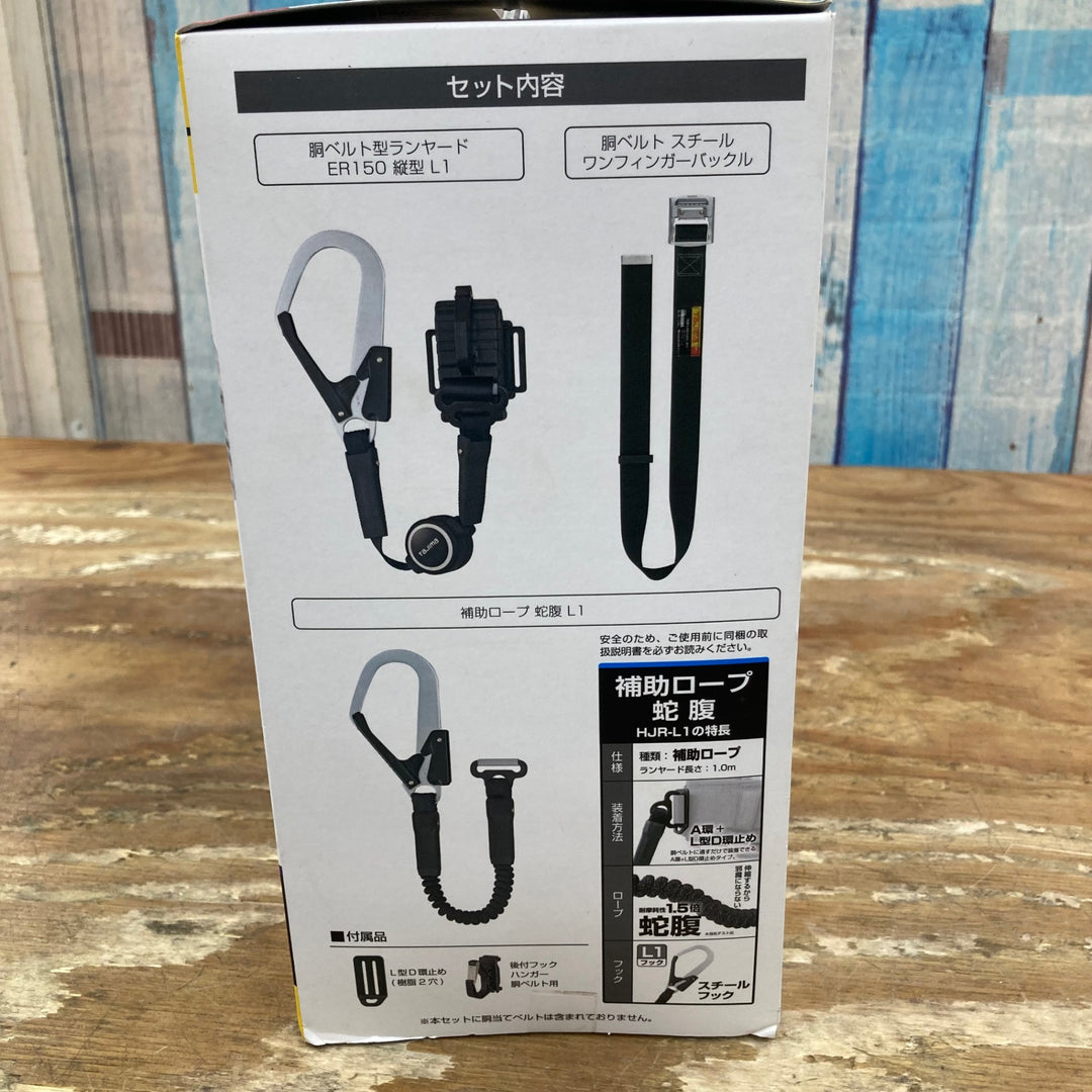 【未使用品】タジマ/TAJIMA 胴ベルト用ERリール縦型 2丁掛けセット Mサイズ B1SMER-TL1WBK 第一種【柏店】