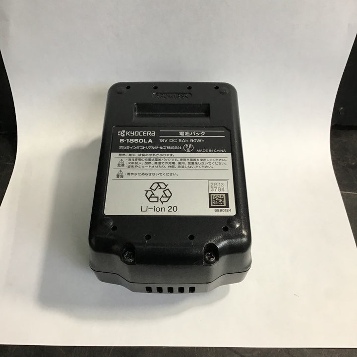 〇リョービ(RYOBI) 電池パック バッテリー 18V充電工具用 5000mAh B-1850LA 6407641【草加店】