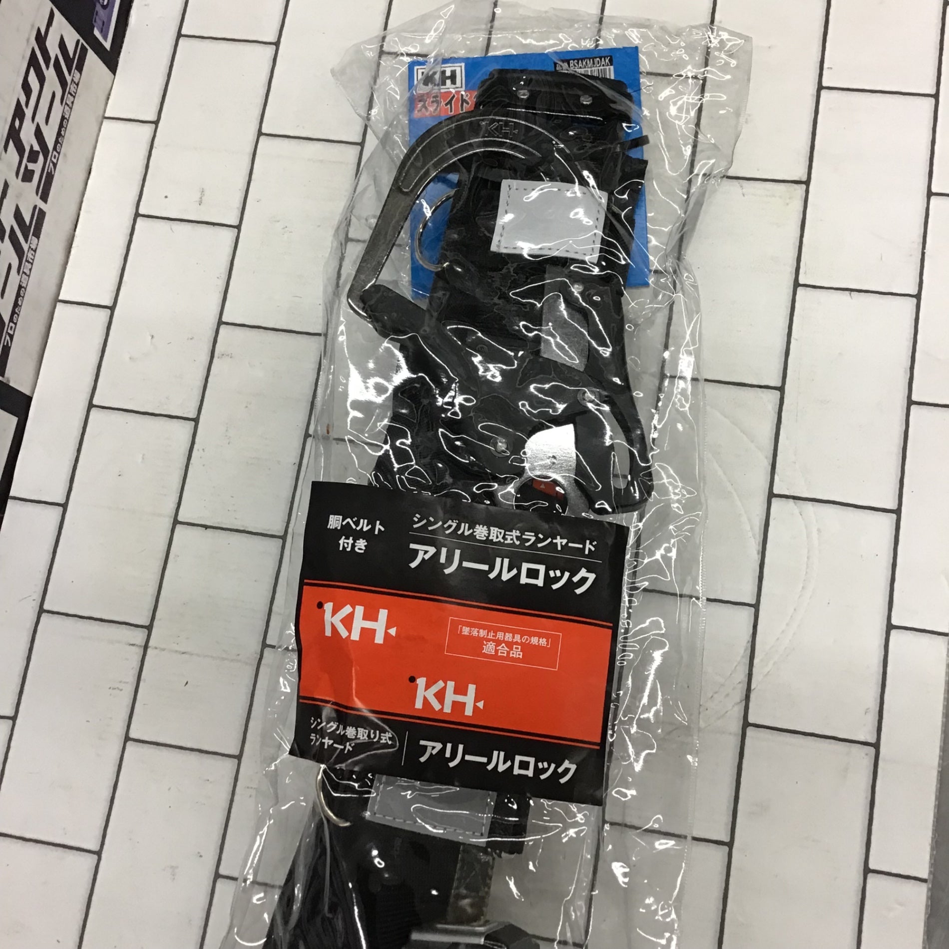 〇基陽(KH) サポーター付きアルミスライド式胴ベルト+シングル 〇基陽(KH) サポーター付きアルミスライド式胴ベルト+シングル