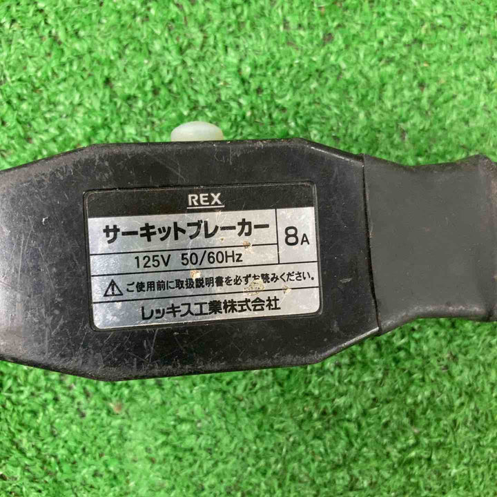 ◇クボタパイプテック GXグルーバー切断機　GXG-105/GXC-105【川崎店】