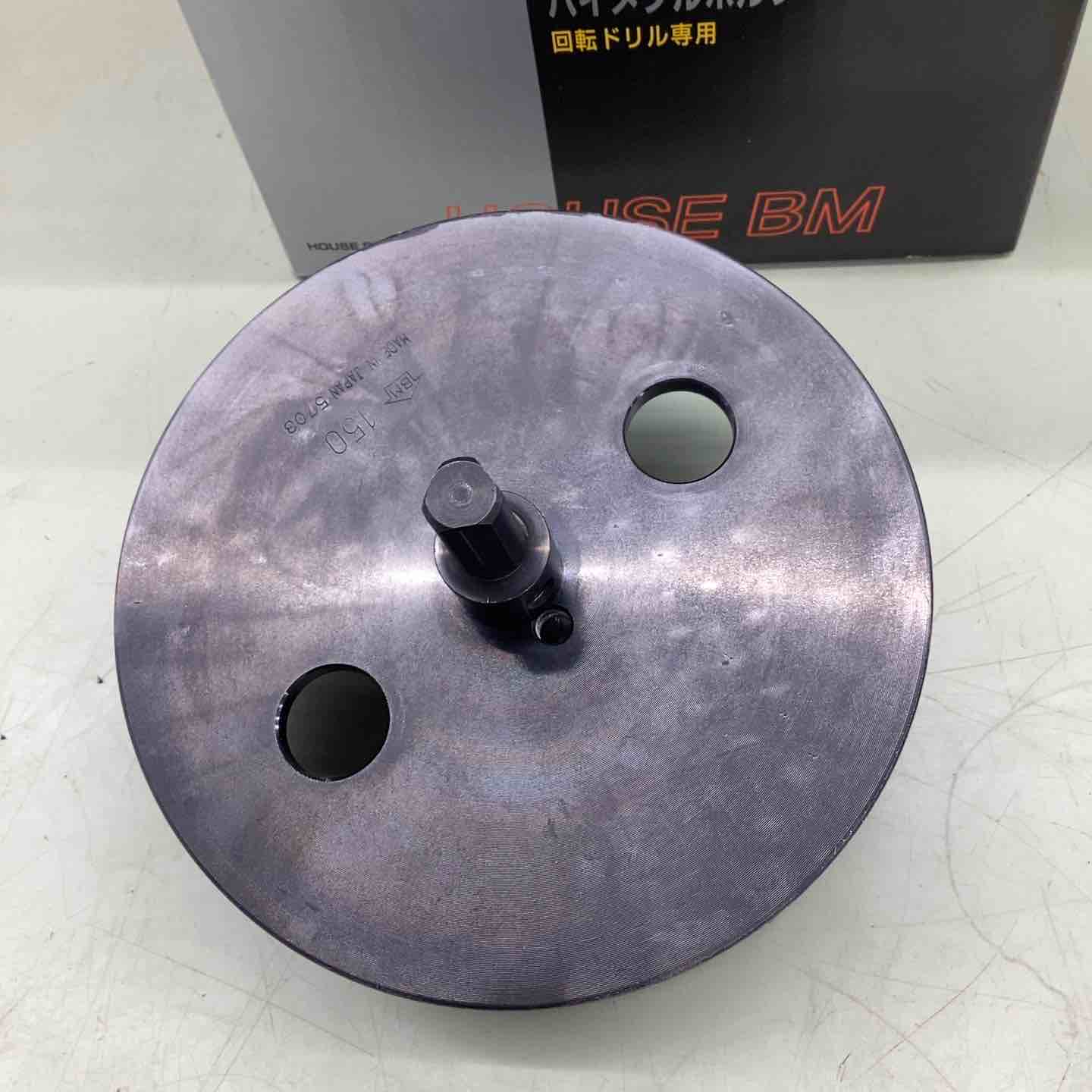 ◇ハウスBM バイメタルホルソー BMH-150【越谷店】 – アクト