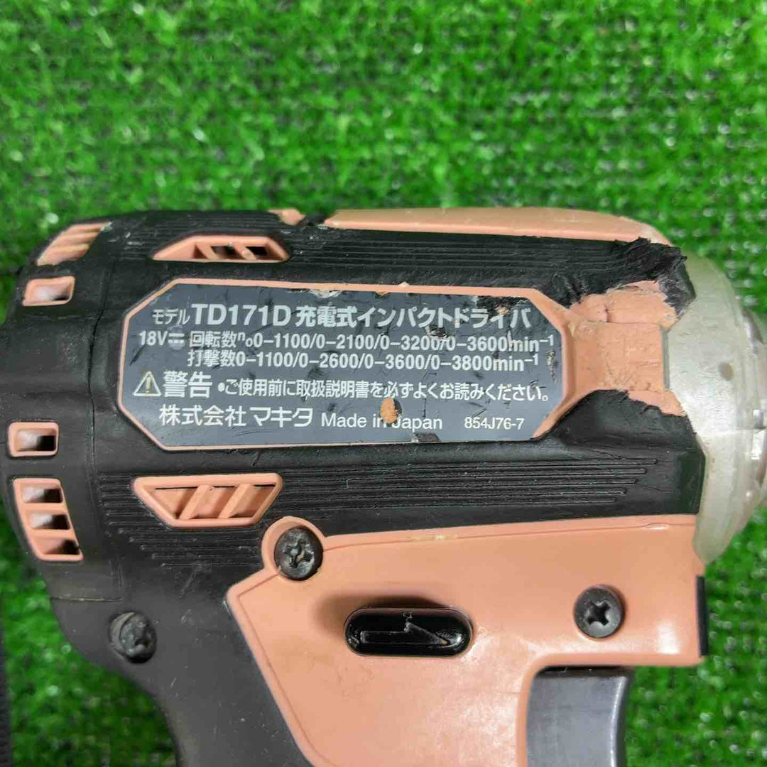 【中古品】 ◇ マキタ(ｍakita) コードレスインパクトドライバ TD171DZFC フレッシュカッパー 【藤沢店】