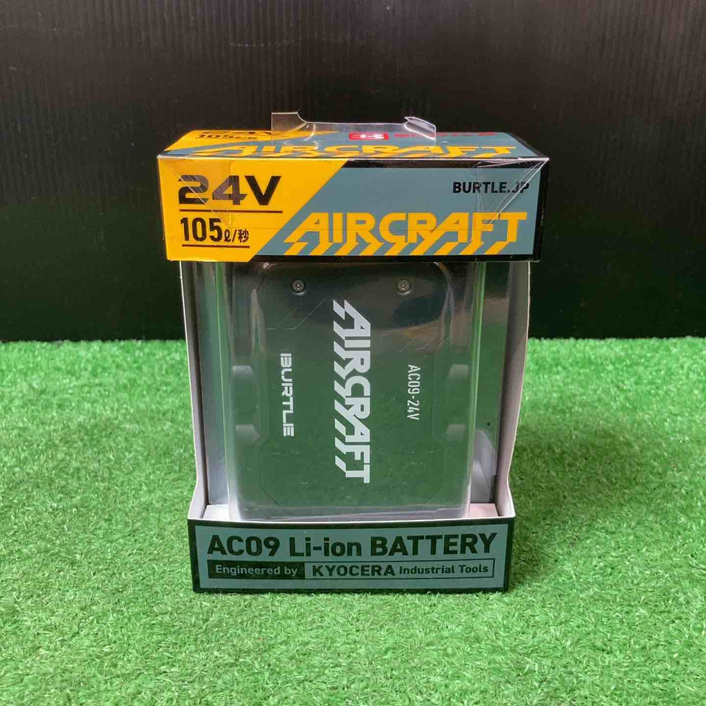 バートル/BURTLE AIRCRAFT 空調服用 24V リチウムイオンバッテリー