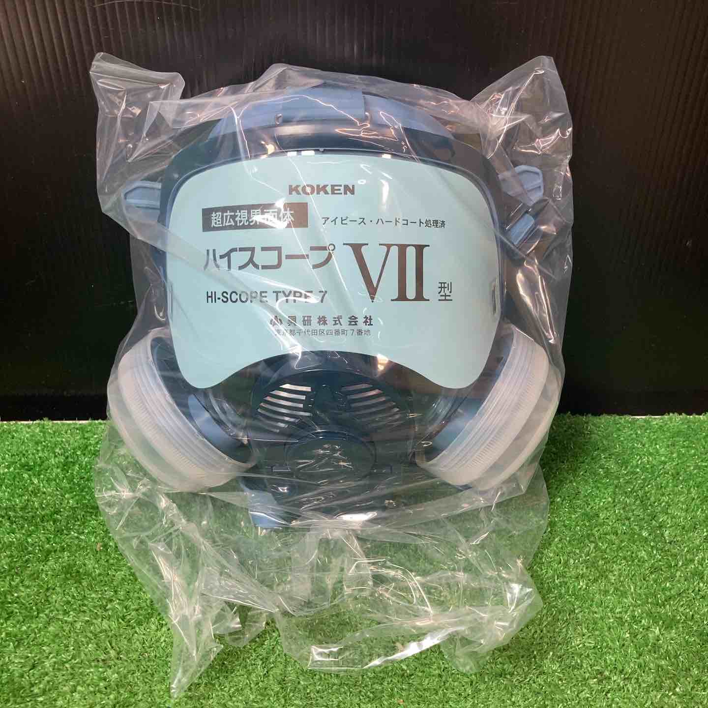 ▼興研 KOKEN 防毒マスク 1561G型【岩槻店】 ▽興研 KOKEN 防毒マスク 1561G型 【岩槻店】 – アクトツール