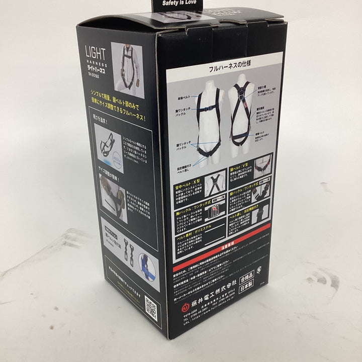 ◇ツヨロン(TSUYORON) 新規格 墜落制止用器具 ライトハーネス TH-510-OT-BLK-M-BX【狭山】