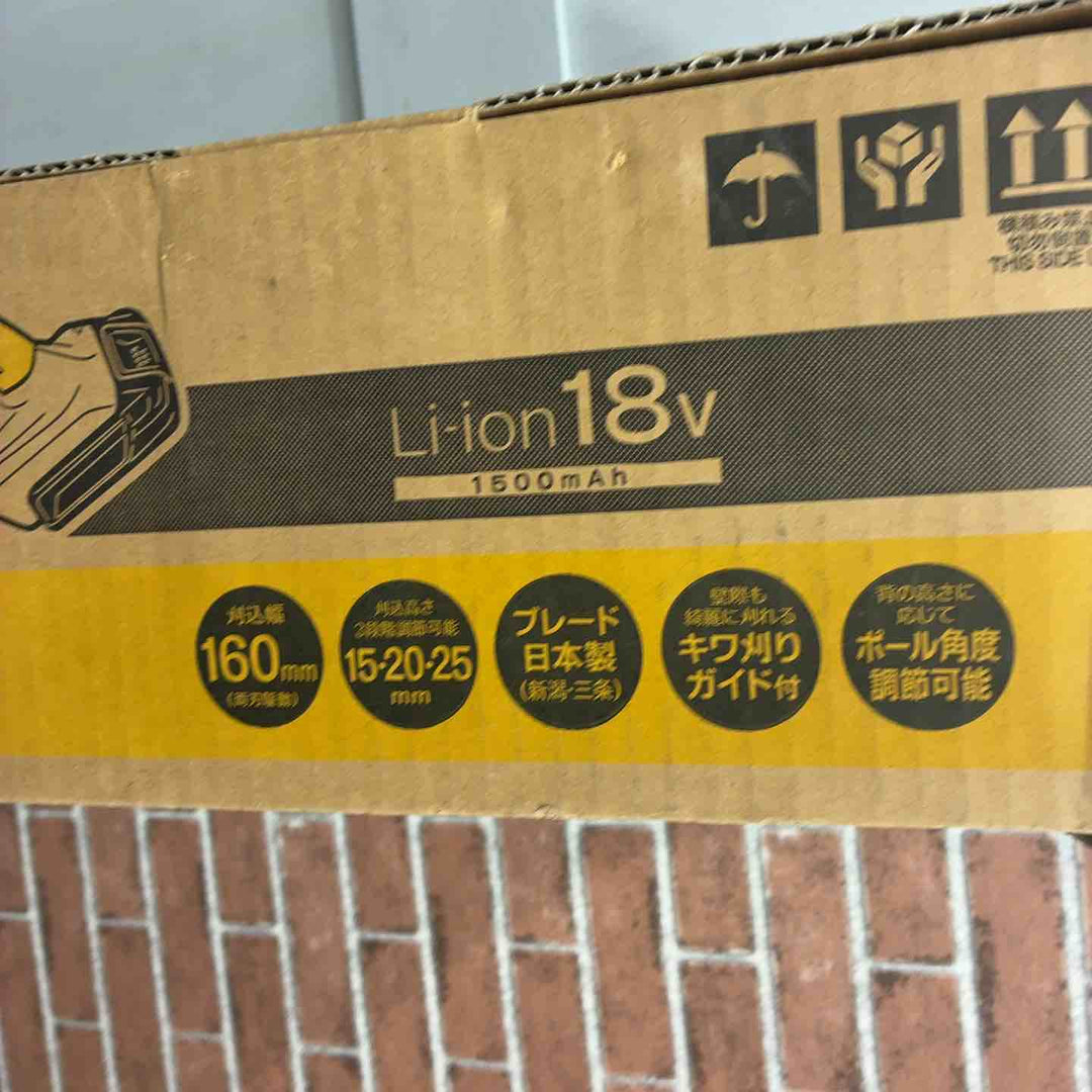 京セラ(リョービ) 充電式ポールバリカン(芝生バリカン・芝刈機) BPB-1800 665151A【藤沢店】