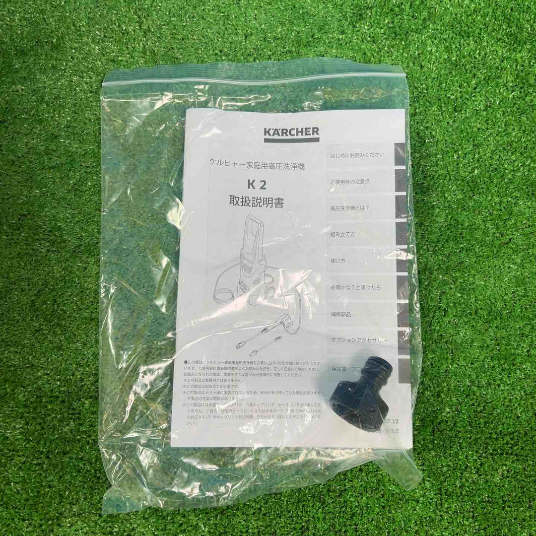 ◇ケルヒャー(KARCHER) 高圧洗浄機 K 2（1.602-218.0）【岩槻店】
