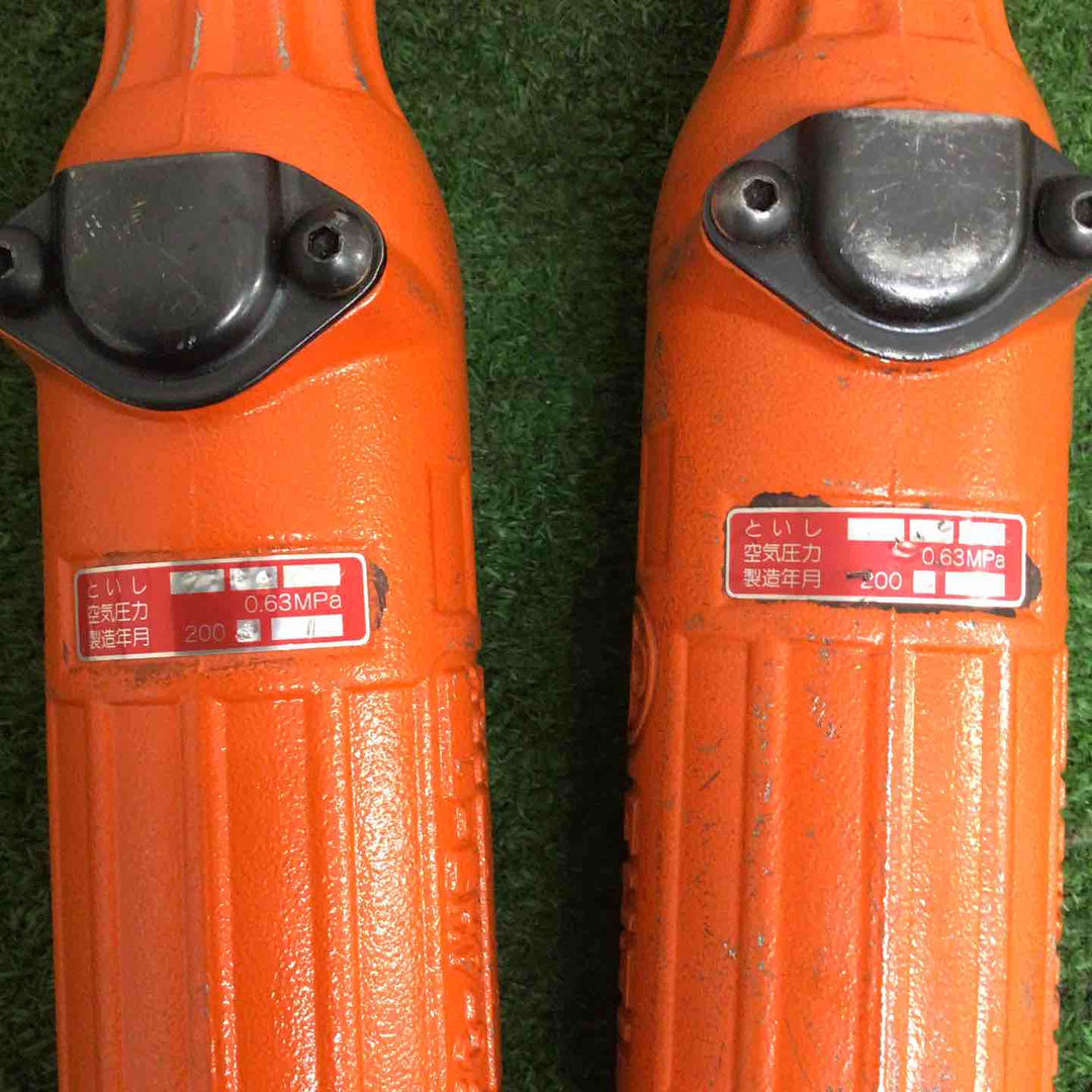 【中古】 不二空機　ストレートグラインダ　FG-4H-7　2点セット　【町田店】
