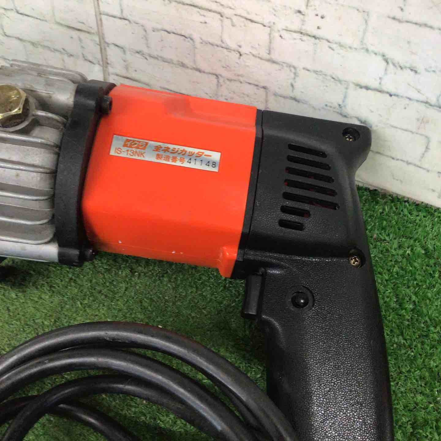 ◇育良精機(イクラ/IKURA) 全ネジカッター IS-13NK【町田店】 – アクト