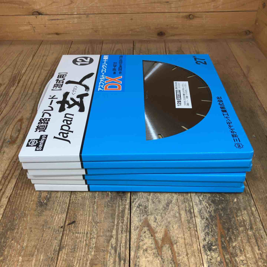 三京 SR-AC12 ジャパン玄人DX 湿式 道路カッター用ブレード 外径322mm 内径27mm 計6枚【所沢店】