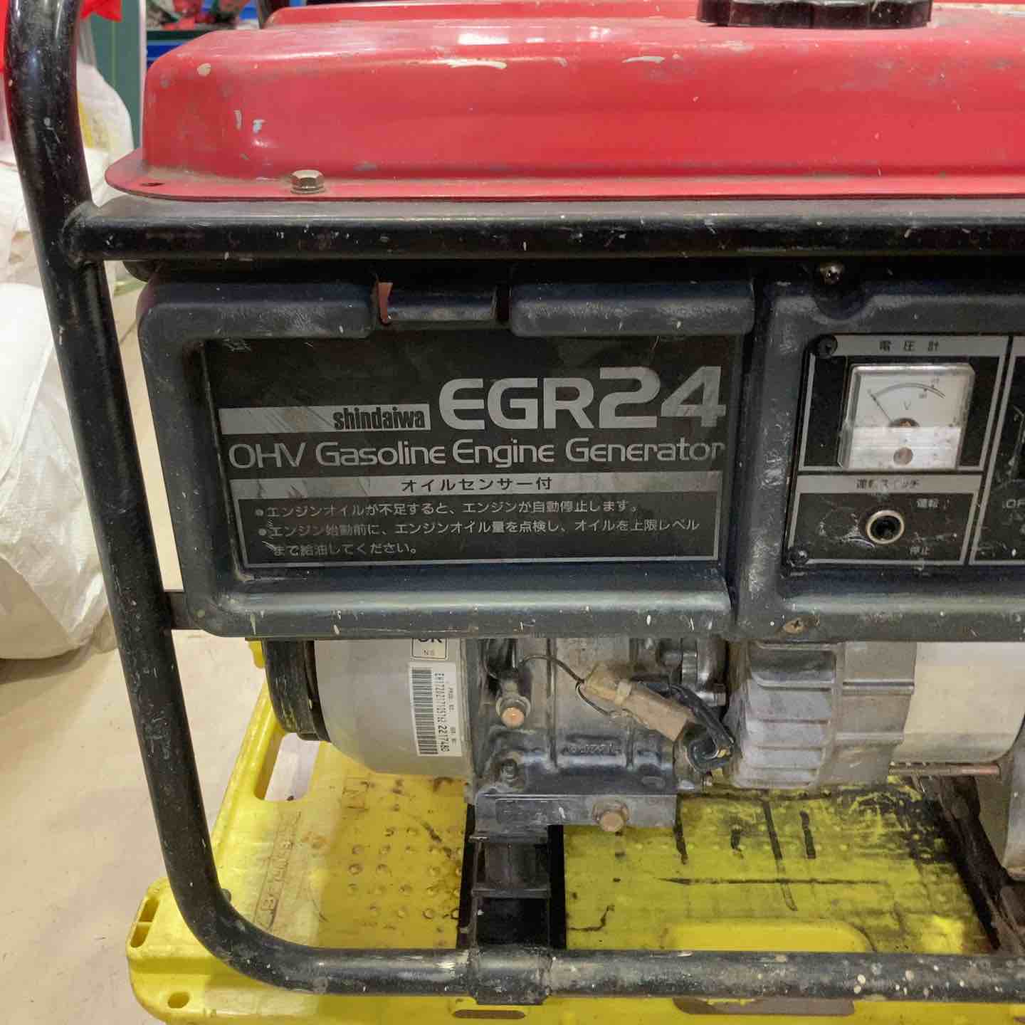 店頭受取り限定】☆新ダイワ(Shindaiwa) 発電機(50Hz) EGR2400【町田店