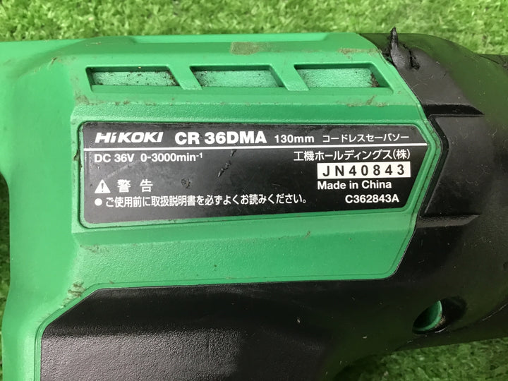 ★ハイコーキ(HIKOKI ※旧:日立工機) コードレスセーバーソー CR36DMA(NN)【富山店】●H