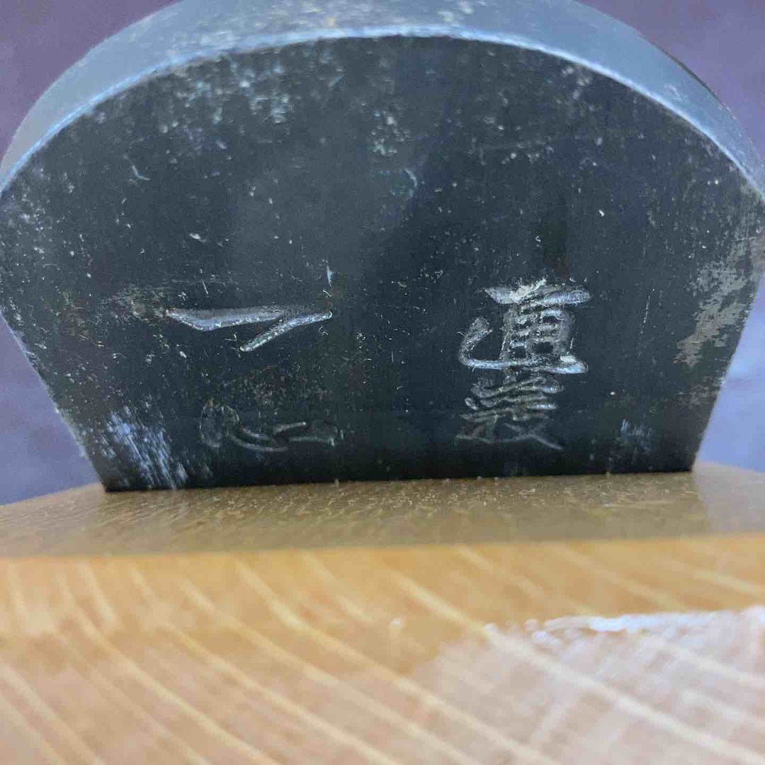 【未使用(店頭展示品)】鉋(かんな) 國義 刀工重明作 【東大和店】