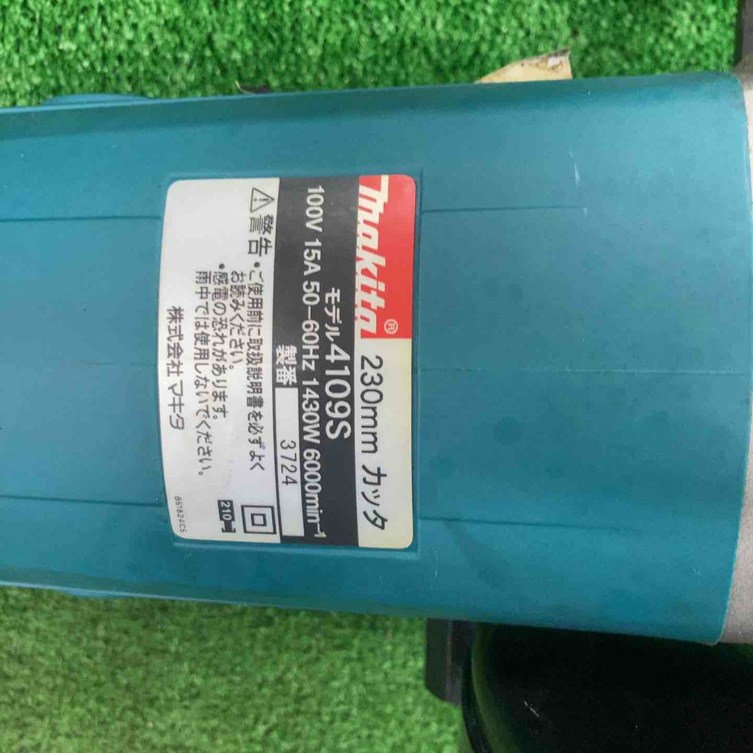 ◇マキタ(makita) 230mmカッター 4109S【川崎店】