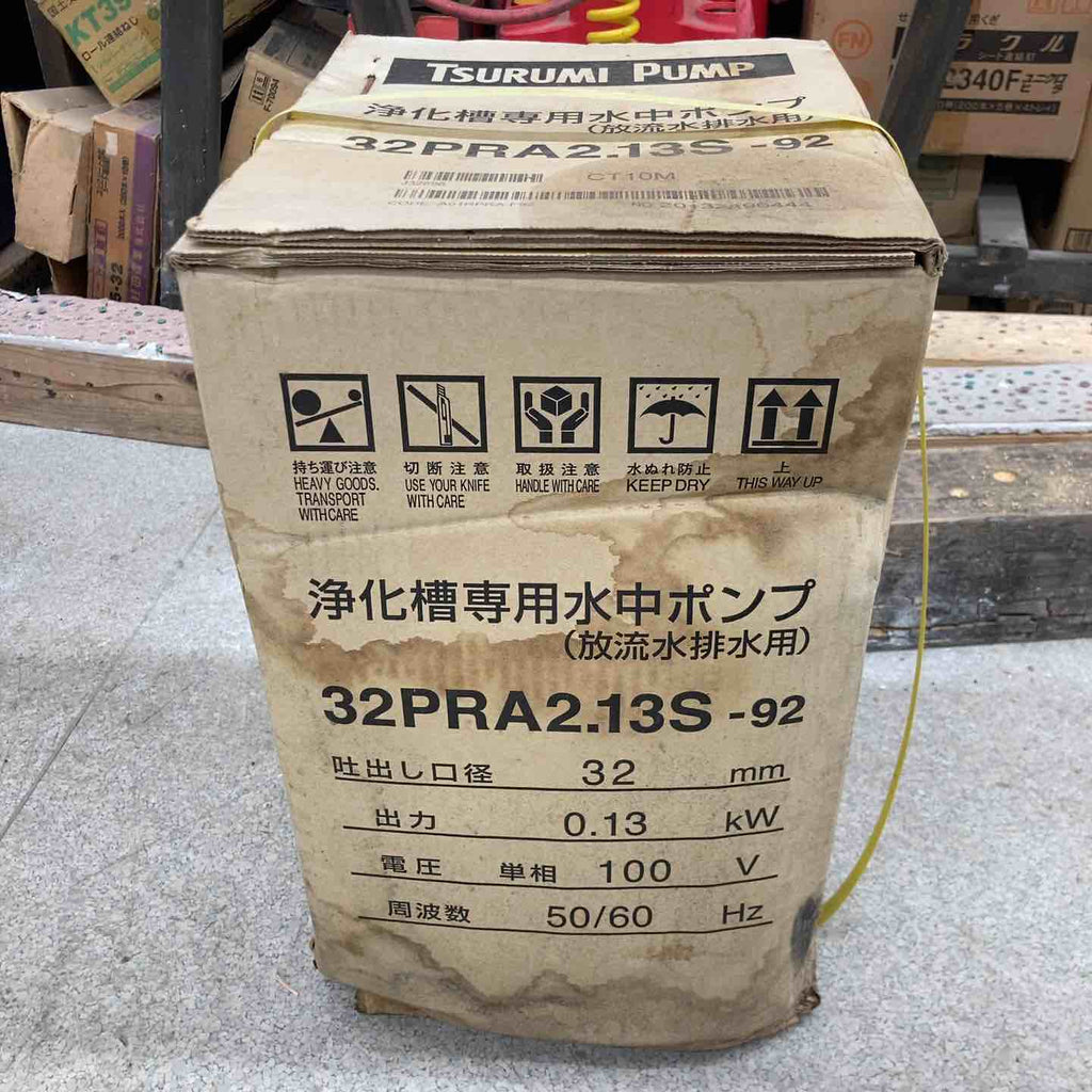 ◇ツルミポンプ 浄化槽専用水中ポンプ/放流水排水用 （32PRA2.13S-92