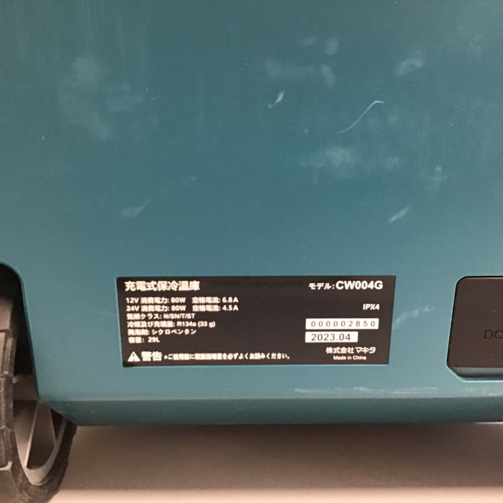 【中古品】★送料無料★マキタ makita 40V コードレス冷温庫 CW004GZ バッテリー2個 充電器付【戸田店】