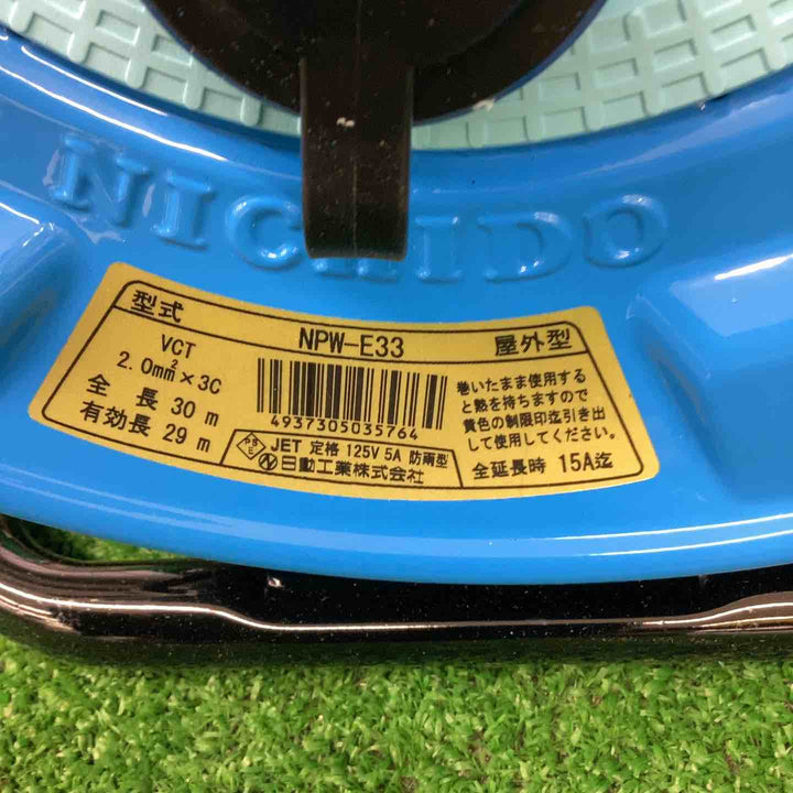 ◇日動 電工ドラム NPW-E33 コードリール 30m【越谷店】