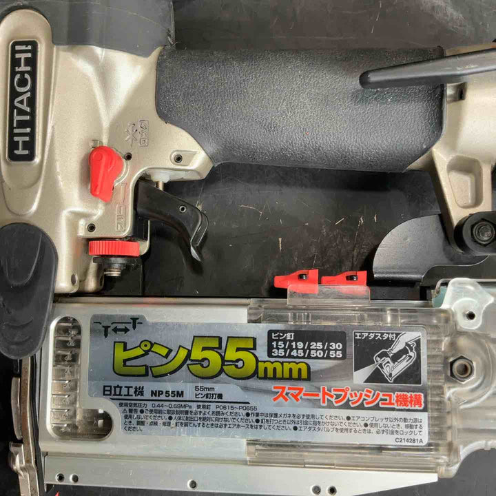 ★ハイコーキ(HIKOKI ※旧:日立工機) 常圧ピンネイラ NP55M【草加店】