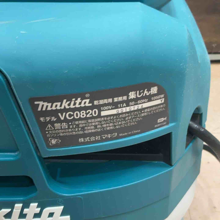 ★マキタ(makita) 集じん機 乾湿両用 VC0820【草加店】