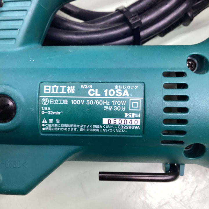 〇ハイコーキ(HIKOKI ※旧:日立工機) 全ネジカッター CL10SA【越谷店】