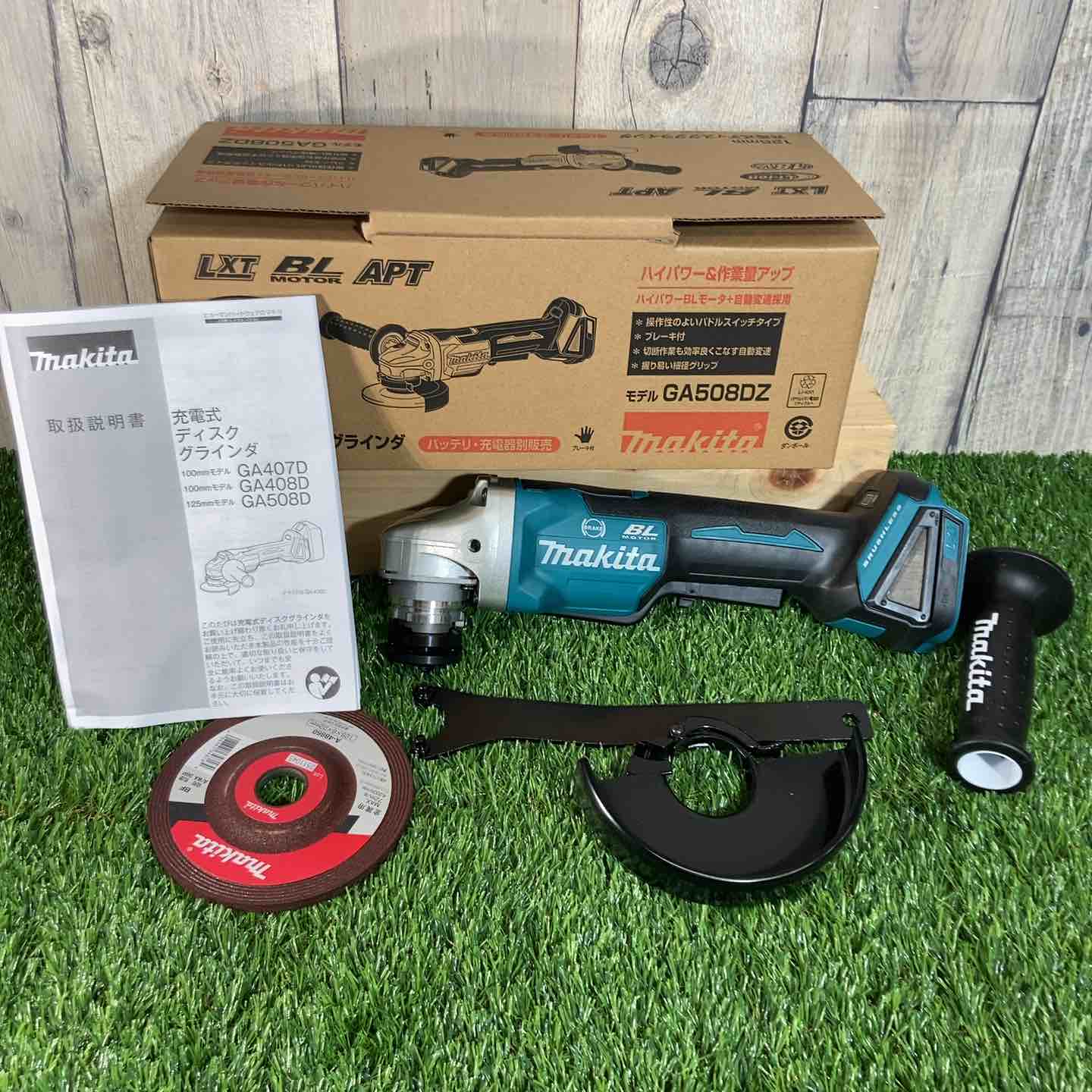 ☆マキタ(makita) 125mmコードレスディスクグラインダ GA508DZ 動作
