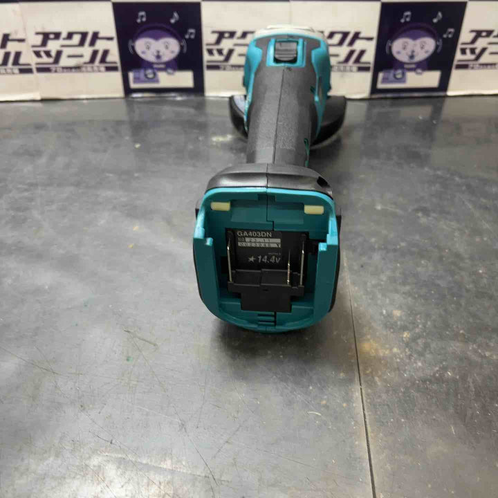 【中古美品】マキタ(makita) 100mm コードレスディスクグラインダ GA403DZN (AG403DN) バッテリー1個付き 【所沢店】