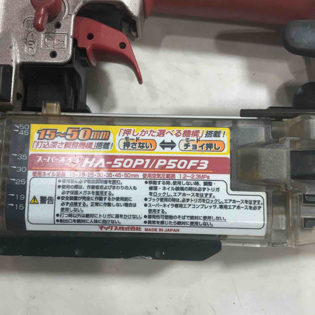 ★マックス(MAX) 高圧ピンネイラ HA-50P1/P50F3【川口店】