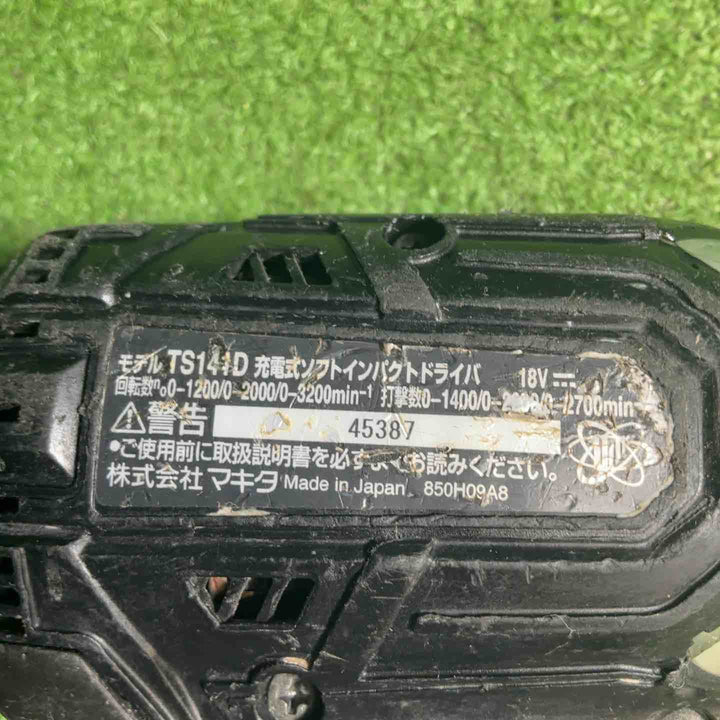 マキタ(makita) コードレスソフトインパクトドライバー TS141DZB【藤沢店】
