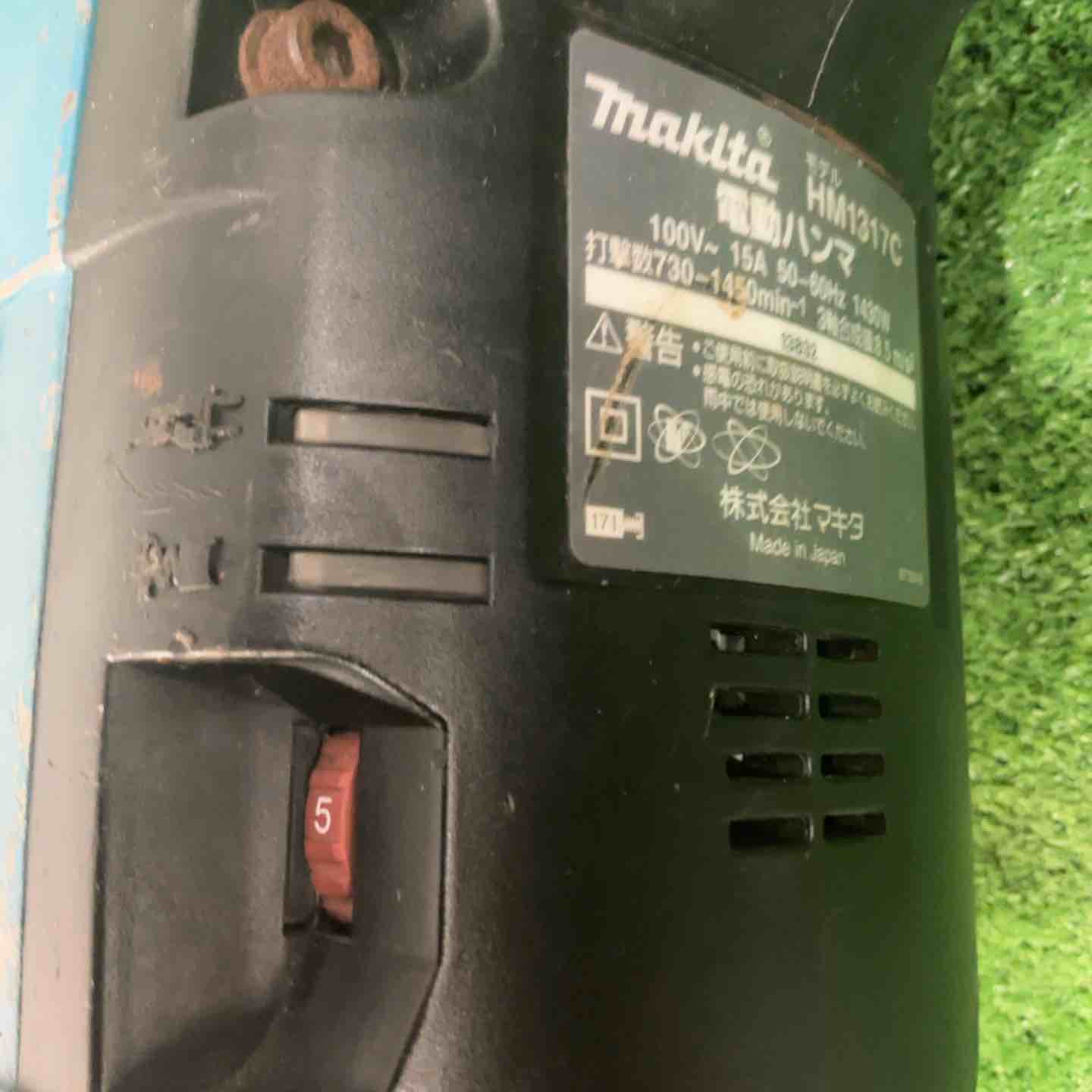☆マキタ(makita) 電動ハンマ HM1317C【八潮店】 – アクトツール