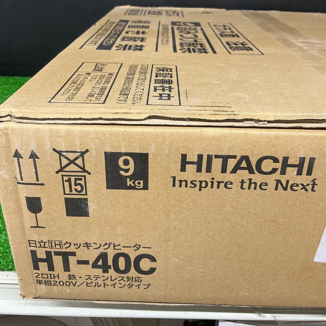 日立 ビルトイン IHクッキングヒーター HT-40C ブラック 幅45cm 2口IH 鉄・ステンレス対応 コンパクトモデル 調理器【電材館越谷店】