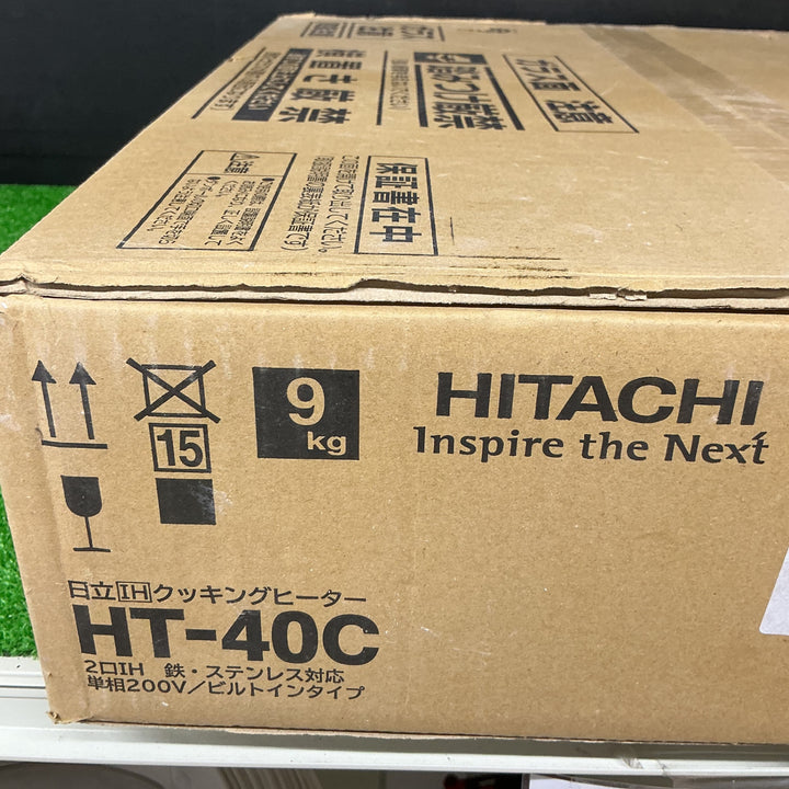 日立 ビルトイン IHクッキングヒーター HT-40C ブラック 幅45cm 2口IH 鉄・ステンレス対応 コンパクトモデル 調理器【電材館越谷店】