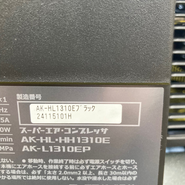 ★マックス(MAX) エアコンプレッサー AK-HL1310E_ブラック【八潮店】