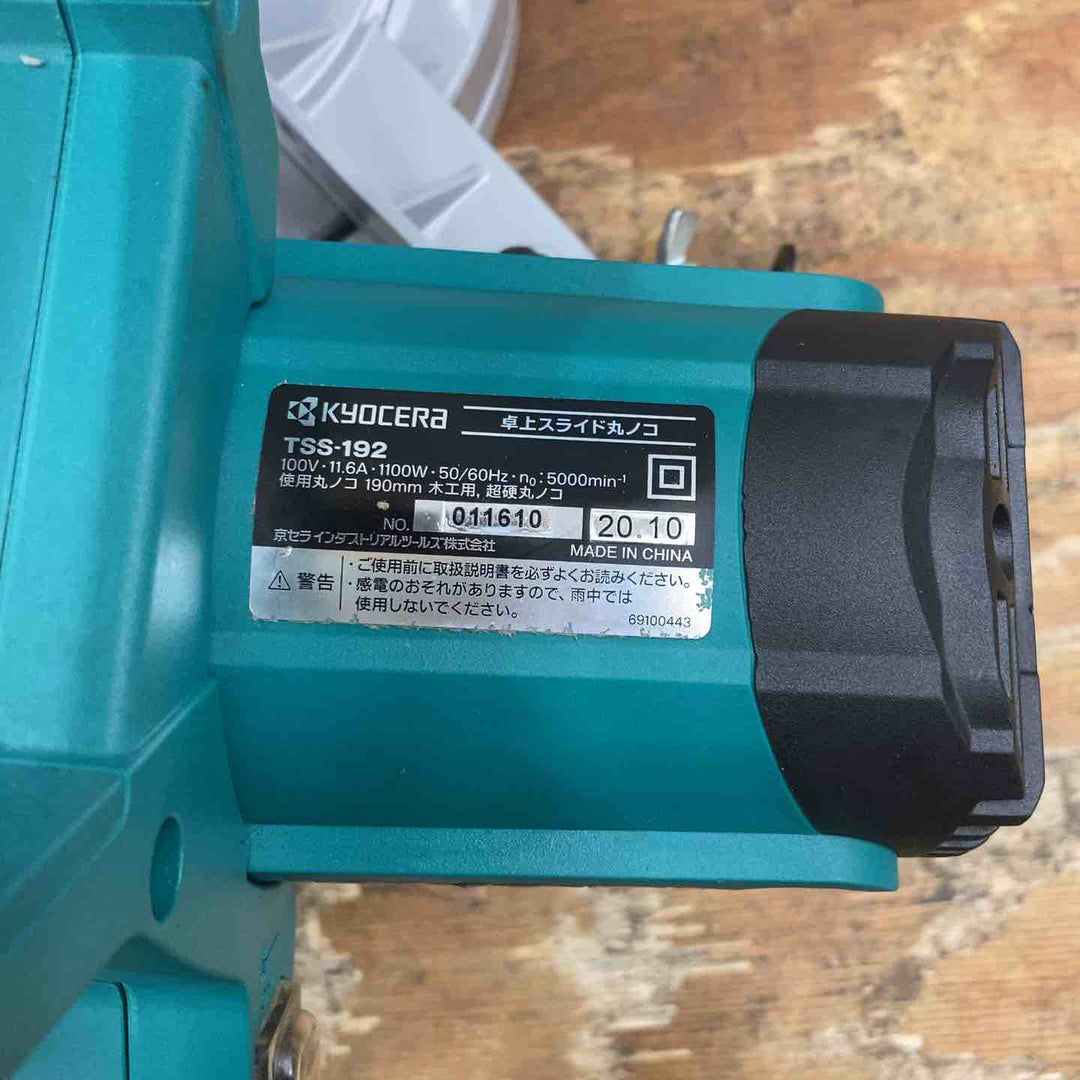 ◇リョービ(RYOBI)  190mm卓上スライド丸ノコ TSS-192【柏店】