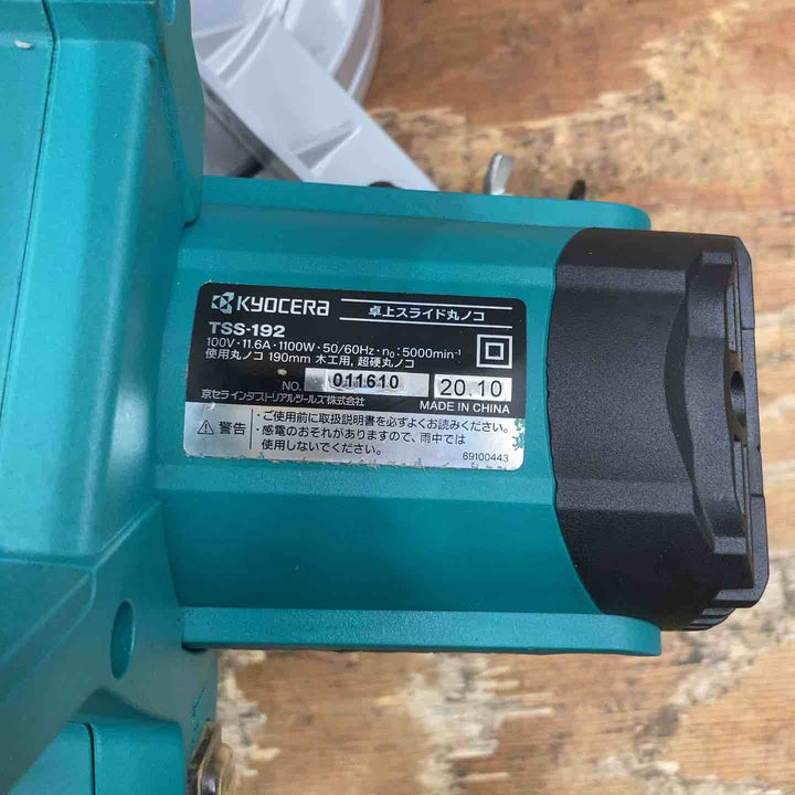 ◇リョービ(RYOBI)  190mm卓上スライド丸ノコ TSS-192【柏店】