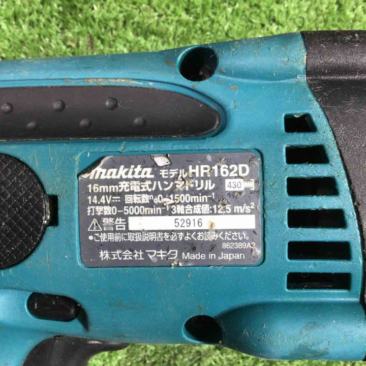 ★マキタ(makita) コードレスハンマドリル HR162DRFX【草加店】
