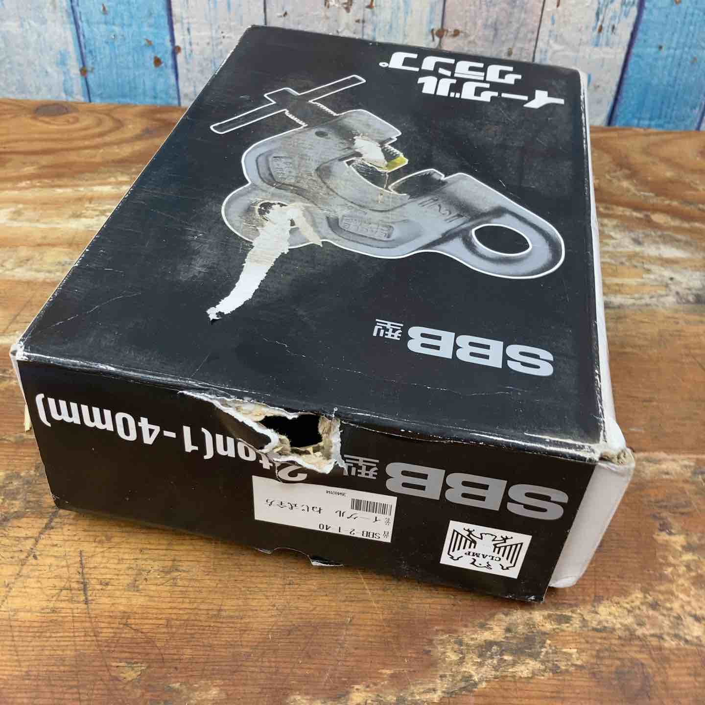 ▽イーグルクランプ SBB型 2ton 2個セット【柏店】 – アクトツール