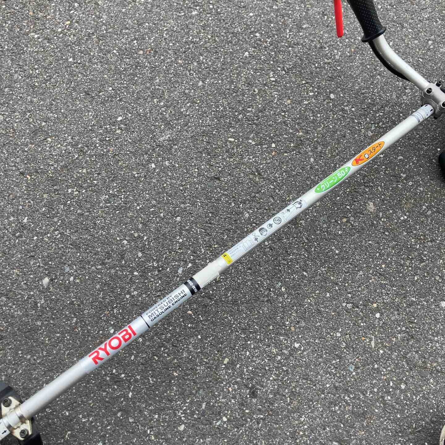 エンジン刈払機 KYOCERA 京セラ EKM-2630 中古 中古品・店頭受取り限定】 京セラ/Kyocera エンジン刈払機・EKM-2630