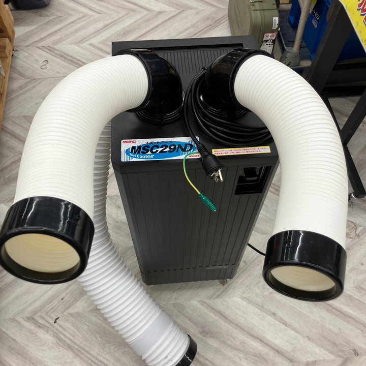 【店頭受取り限定】◇MEIHO 2口スポットクーラー MSC29ND【越谷店】