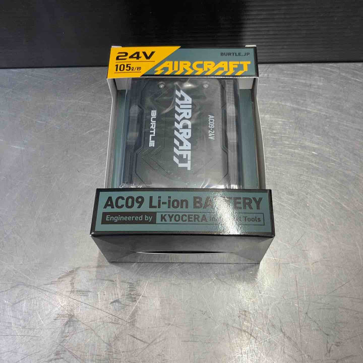 【未使用品(店頭展示品)】バートル AC09 エアークラフト 24V専用リチウムイオンバッテリー 2025年モデル【東大和店】