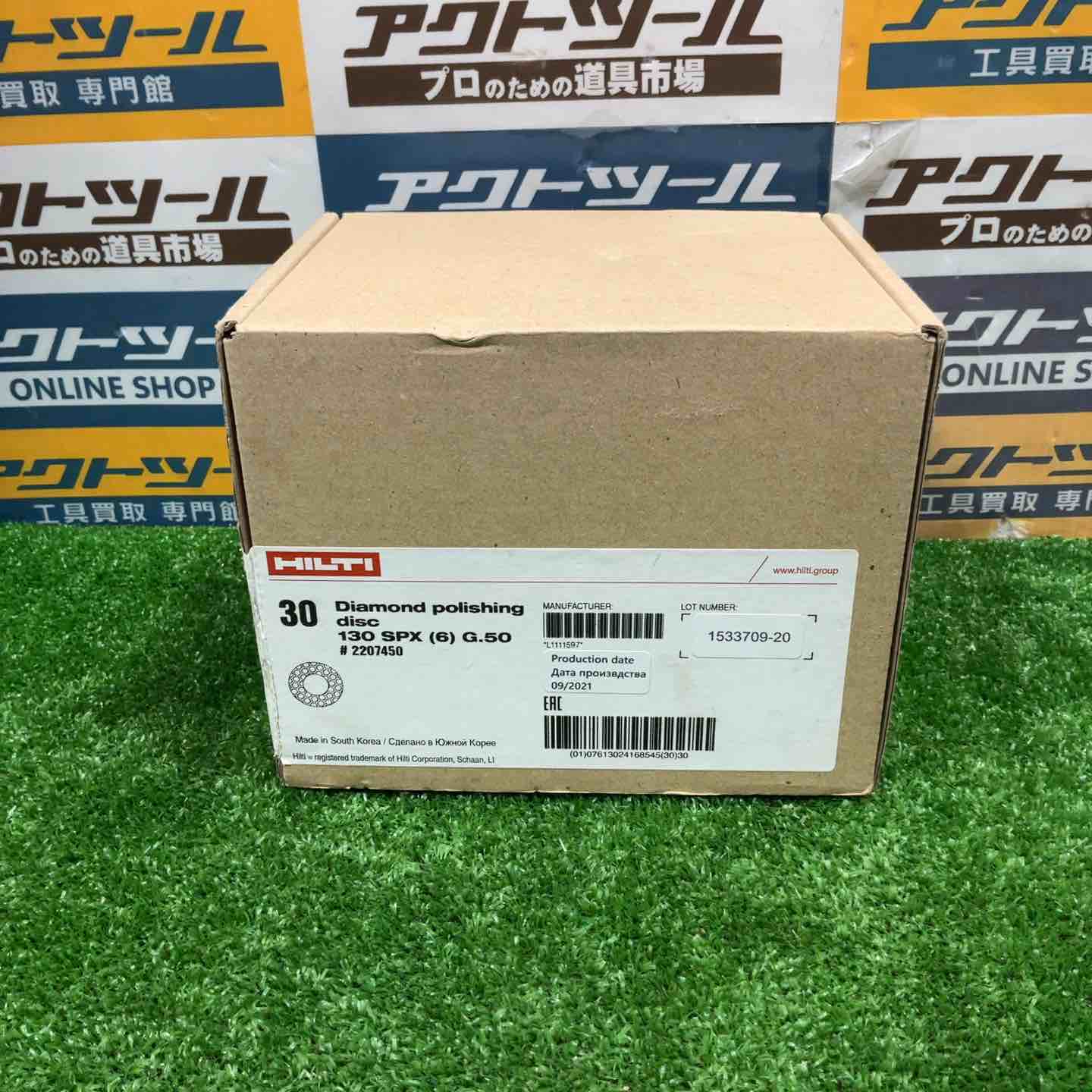 Hilti 130 SPX ヒルティ（HILTI） SPX 仕上げパッド (130mm)　30枚入り【草加店】 Hilti 130 SPX ヒルティ（HILTI） SPX 仕上げパッド (130mm) 30枚入り