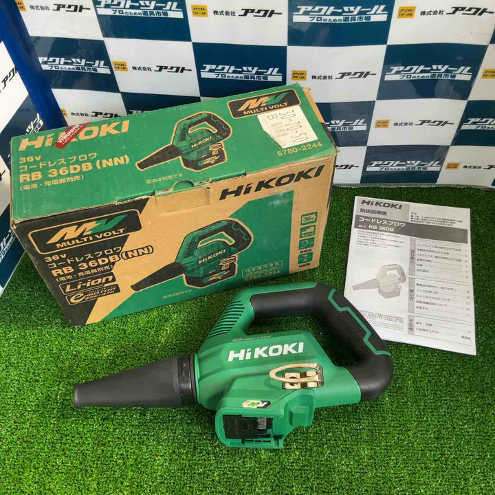 ★ハイコーキ(HIKOKI ※旧:日立工機) コードレスブロワ RB36DB(NN)【草加店】