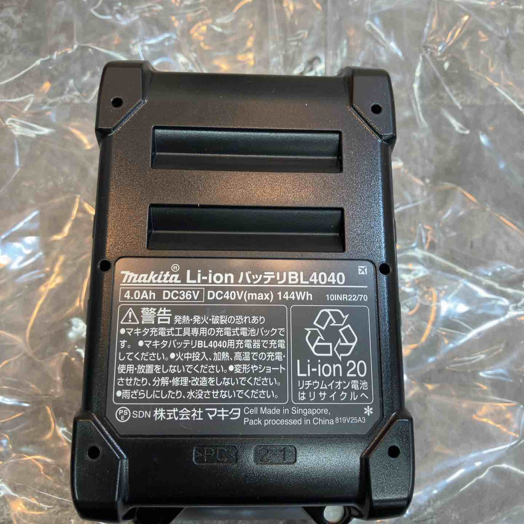 ★マキタ(makita) リチウムイオンバッテリー 40Vmax/4.0Ah BL4040【八潮店】