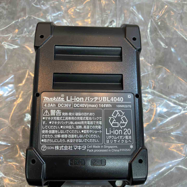 ★マキタ(makita) リチウムイオンバッテリー 40Vmax/4.0Ah BL4040【八潮店】