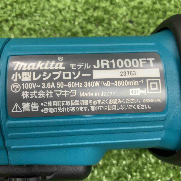 ◇マキタ 小型レシプロソー JR1000FTK【川崎店】