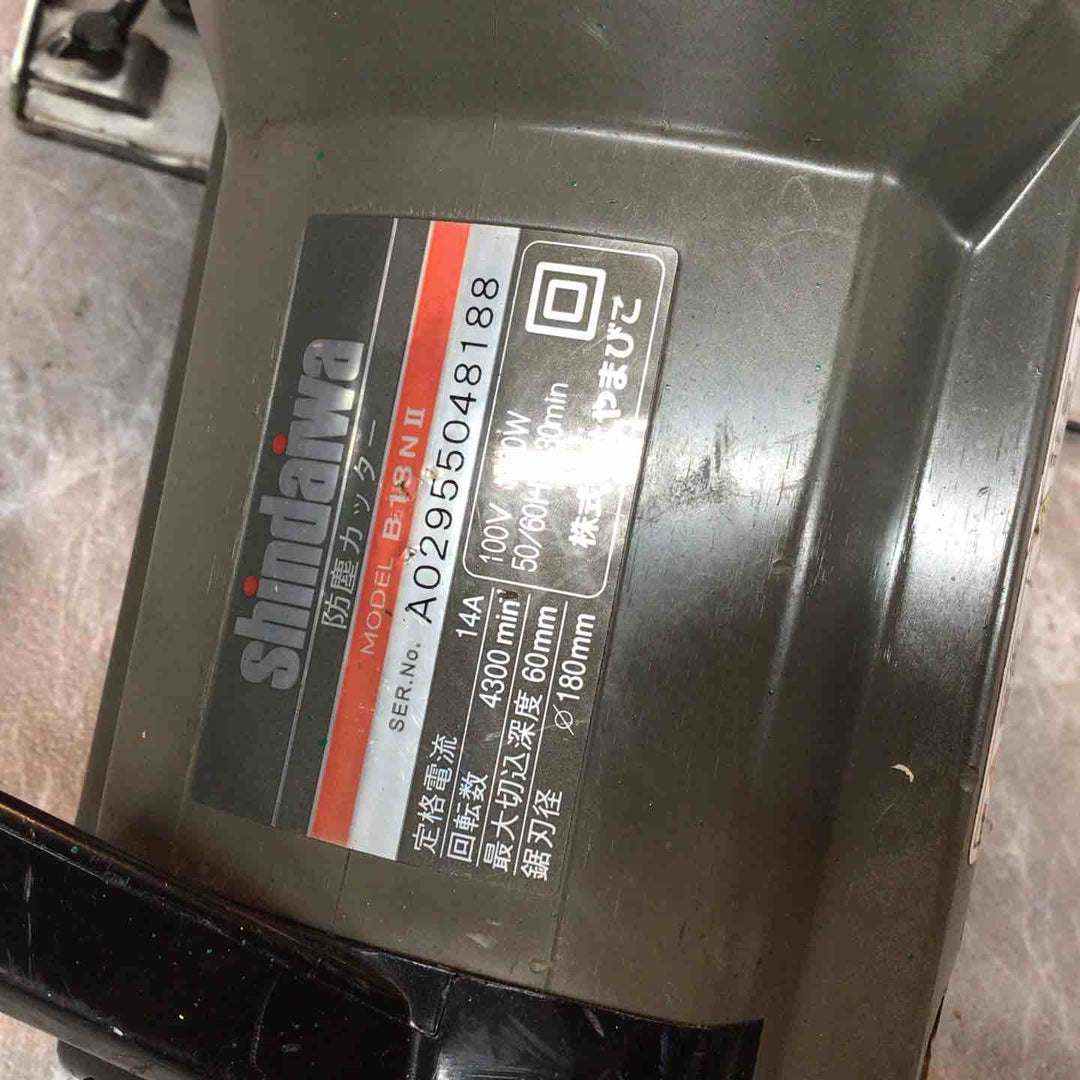 ◇新ダイワ(Shindaiwa) 180mm 防塵カッター B18N2-F(B18NII) チップソーカッター【八潮店】